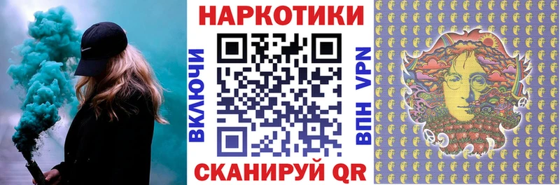Купить закладку Боготол ГАШ Кокаин АМФЕТАМИН Марихуана Меф