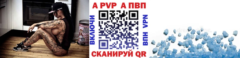 APVP СК КРИС Боготол