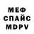 Метадон белоснежный Vitalik Fbs