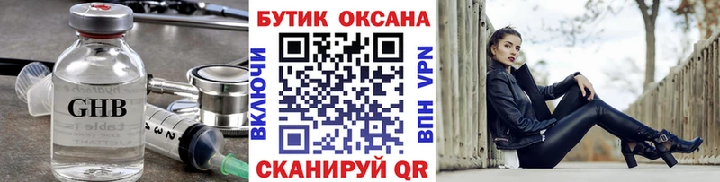 где найти   Боготол  БУТИРАТ оксана 