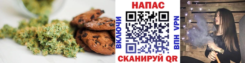 как найти наркотики Боготол Cannafood конопля