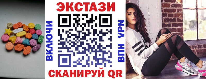 Ecstasy Дубай  Боготол 