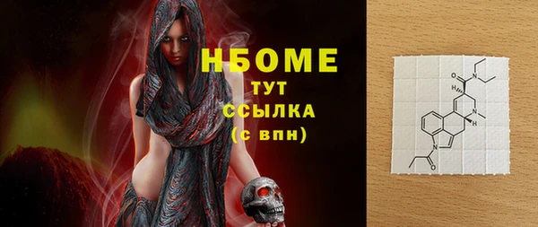 МДМА Белоозёрский