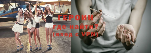 метамфетамин Беломорск