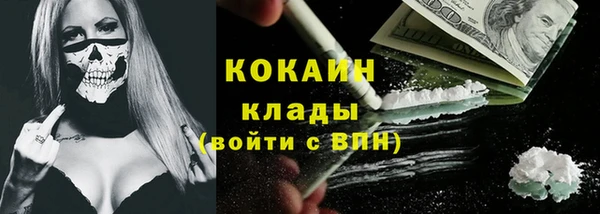 ALPHA-PVP Богданович