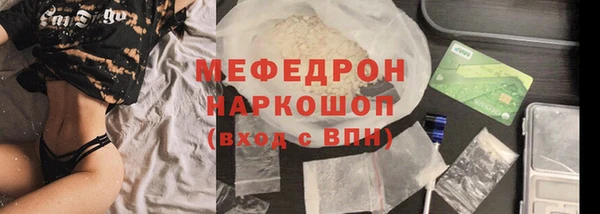 МДМА Белоозёрский