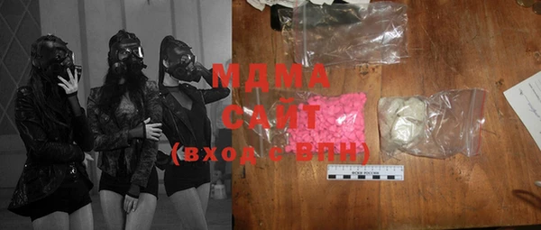 МДМА Белоозёрский