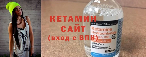 ПСИЛОЦИБИНОВЫЕ ГРИБЫ Богородск