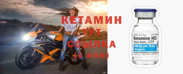 метамфетамин Беломорск