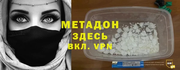 стаф Богородицк