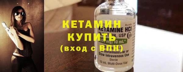 метамфетамин Беломорск