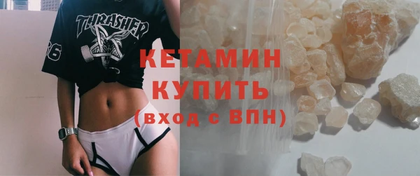 ALPHA-PVP Богданович