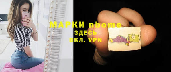 ПСИЛОЦИБИНОВЫЕ ГРИБЫ Богородск