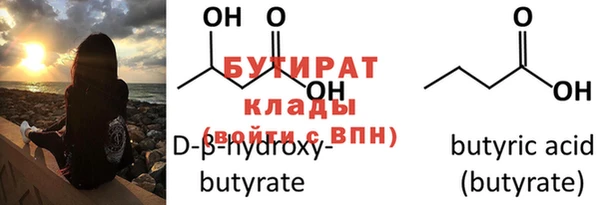 МДМА Белоозёрский