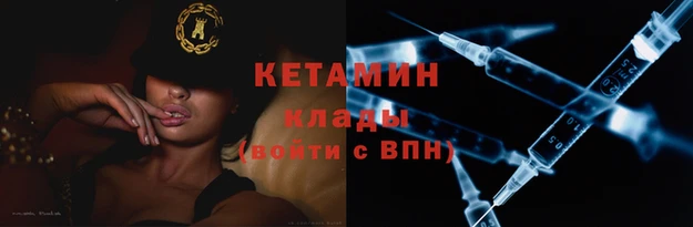 метамфетамин Беломорск