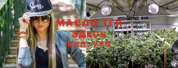 метамфетамин Беломорск
