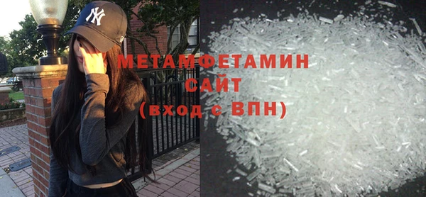 метамфетамин Беломорск