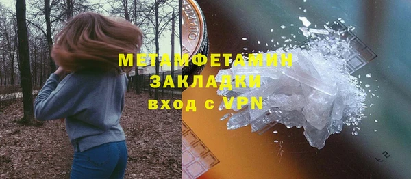кокаин колумбия Белокуриха