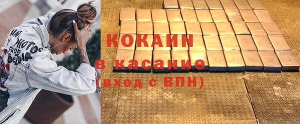 ПСИЛОЦИБИНОВЫЕ ГРИБЫ Богородск