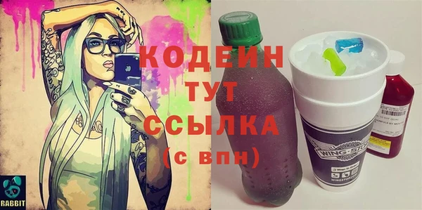 метамфетамин Беломорск