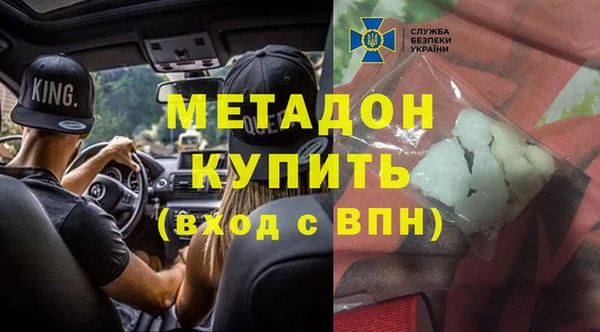 метамфетамин Беломорск
