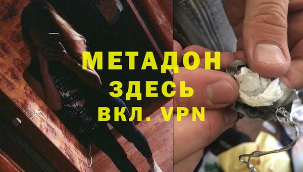 метамфетамин Беломорск