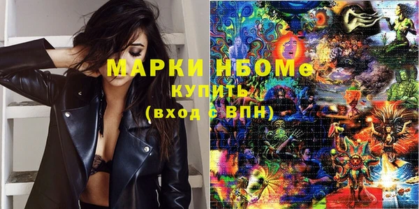 МДМА Белоозёрский