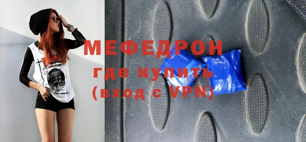 метамфетамин Беломорск