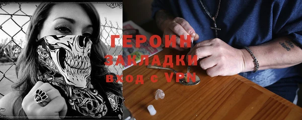 стаф Богородицк