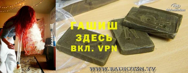 ПСИЛОЦИБИНОВЫЕ ГРИБЫ Богородск