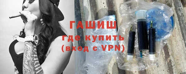 стаф Богородицк