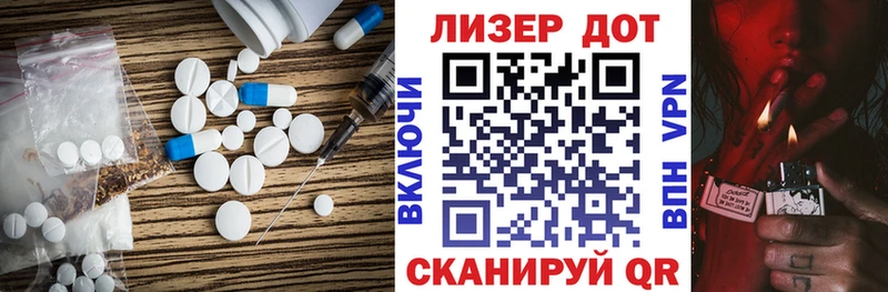 ЛСД экстази кислота  купить наркотики цена  ссылка на мегу рабочий сайт  Боготол 