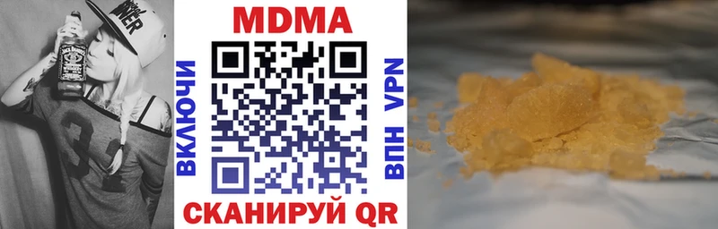 MDMA молли  где продают наркотики  Боготол 