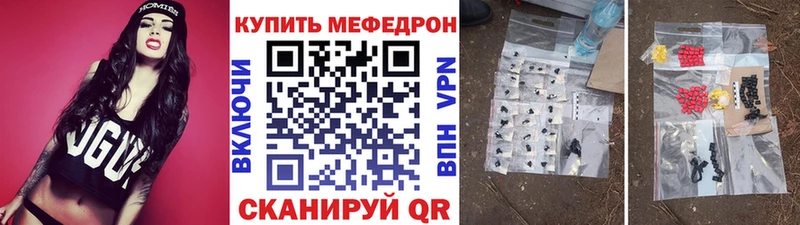 купить цена OMG ссылка МЕФ 4 MMC Боготол