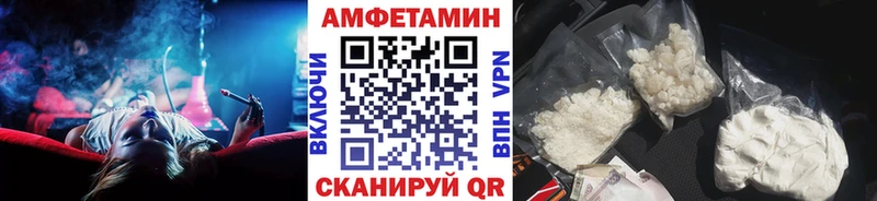 закладка  Боготол  Первитин витя 