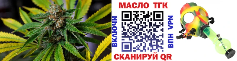 Дистиллят ТГК Wax  где найти наркотики  Боготол 