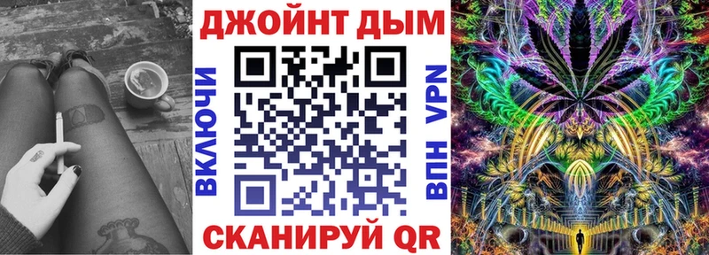 как найти закладки  Боготол  МАРИХУАНА конопля 
